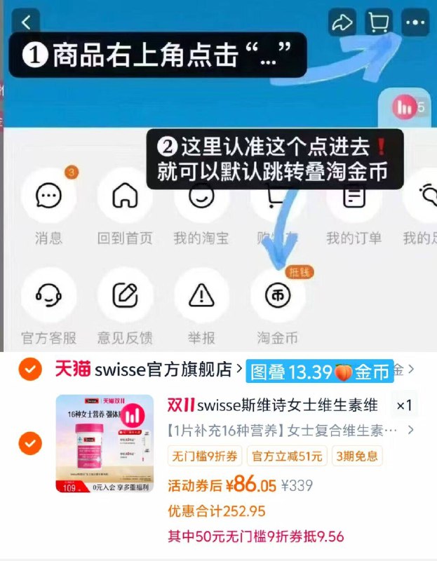 斯维诗男女复合维生素90粒/瓶！(riyef2kqmLb)//CZ00