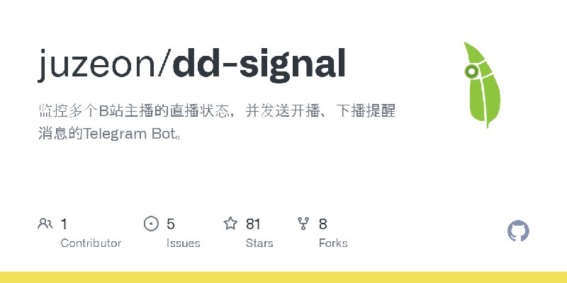 GitHub - juzeon/dd-signal: 监控多个B站主播的直播状态，并发送开播、下播提醒消息的Telegram Bot。