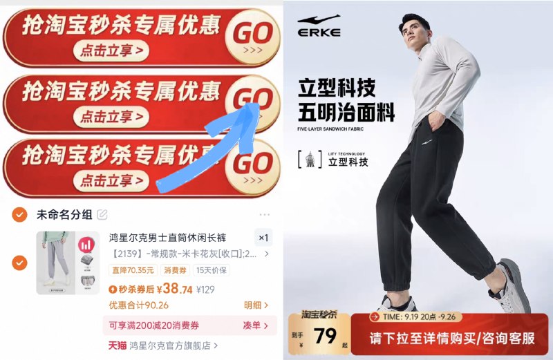 下拉秒刹到手38.7亓！立体挺括，轻盈不起球【鸿星尔克】卫裤常规款(Ajf24DsWVhc)//CZ00