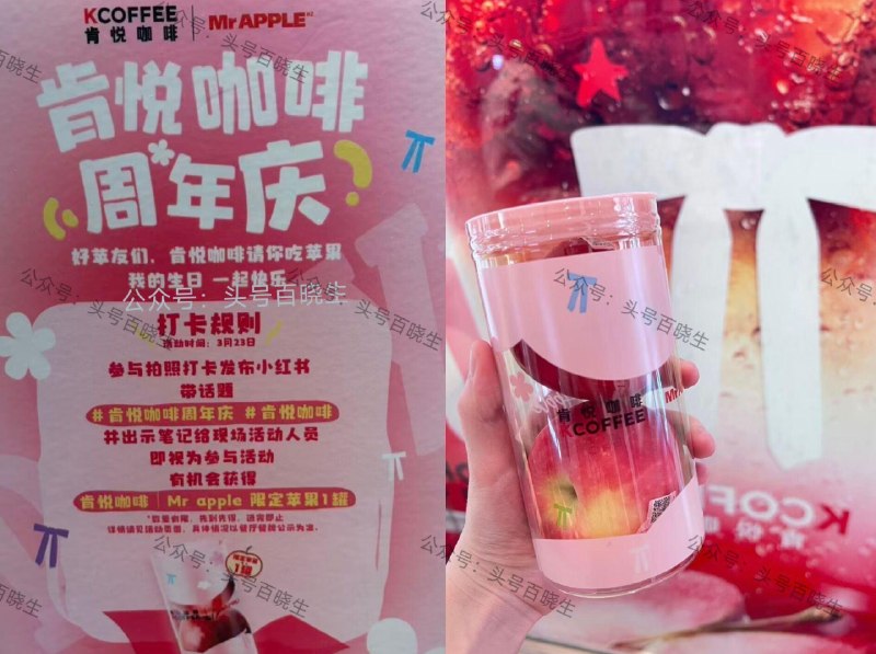 【肯悦咖啡兔费领苹果】 18点之前 到如图门店 按要求打咔并发布笔记 可得肯悦限定苹果一罐 刚好在附近的 可以去看看 ​