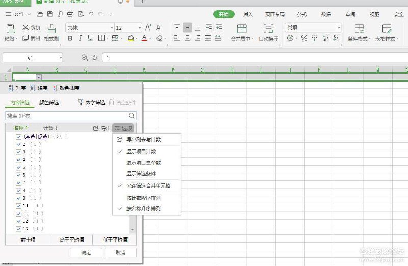 wps2019版（功能大全版）WPS2019虽然属于老版但是多数会员功能都能用链接: 