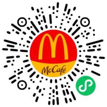 麦当劳免费早餐，微信扫码领取