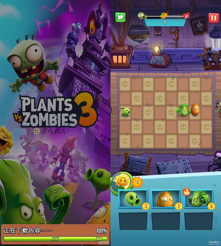 Android] 植物大战僵尸3 v19.0.258731 激情解锁版（解闷）