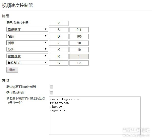 Chrome插件 视频加速 刷课必备 下载地址： 