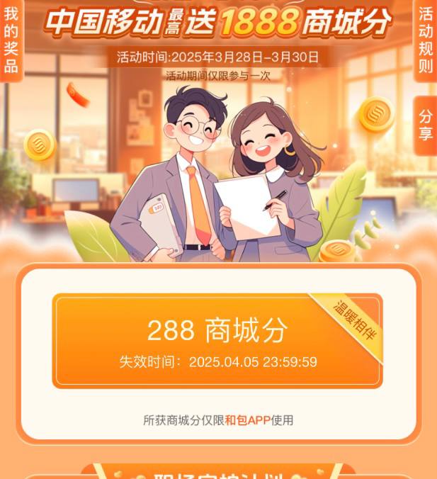 和包288