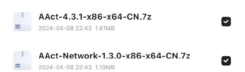 AAct v4.3.1  AAct Network v1.3.0 俄罗斯大神开发Windows office激活工具链接：