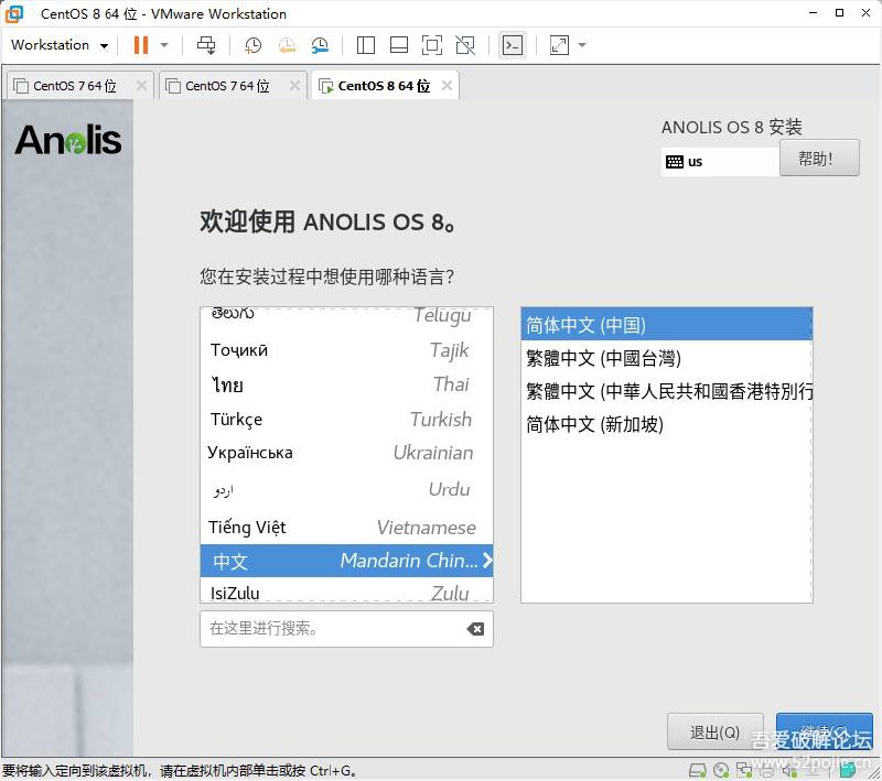 龙蜥操作系统(Anolis OS) 8.4龙蜥已在阿里巴巴内部打磨十年，历经“双 11”大规模验证，性能和稳定性更优，给云上典型用户场景带来 40% 综合性能提升，可兼容 CentOS 生态，支持 X86、ARM 等主流芯片架构，并提供全栈国密能力