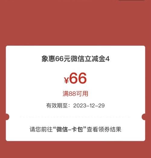 工行app任务中心-象惠星期四