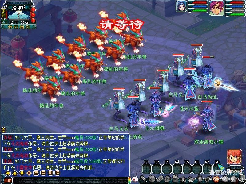 梦幻西游单机版18角色15门派（剧情版本，含机器人）链接：