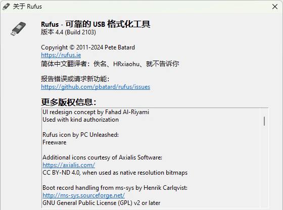 启动U盘制作工具Rufus 4.4.2103蓝奏云下载地址： 