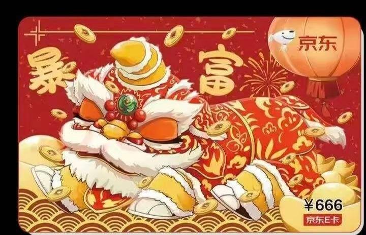 0点 咸鱼搜：【春日好礼】 或【拍的多赚得多】都能抽鸿苞 = 选择咸鱼的彩蛋6 上传 下面的图片 能多几次抽桨次数 ​