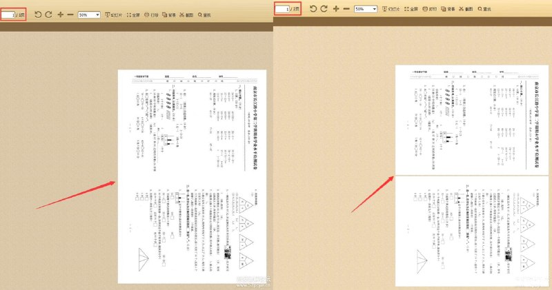 A-PDF Page Cut(PDF切割软件)，可以将pdf文件，从任意位置分割开来，比如说把学生A3试卷分成两张A4，方便打印，用来切割扫描的PDF很好用，并可以批量切割非常快捷！如图这样就可以用A4正反打印，节约资源！人人有责！下载地址：