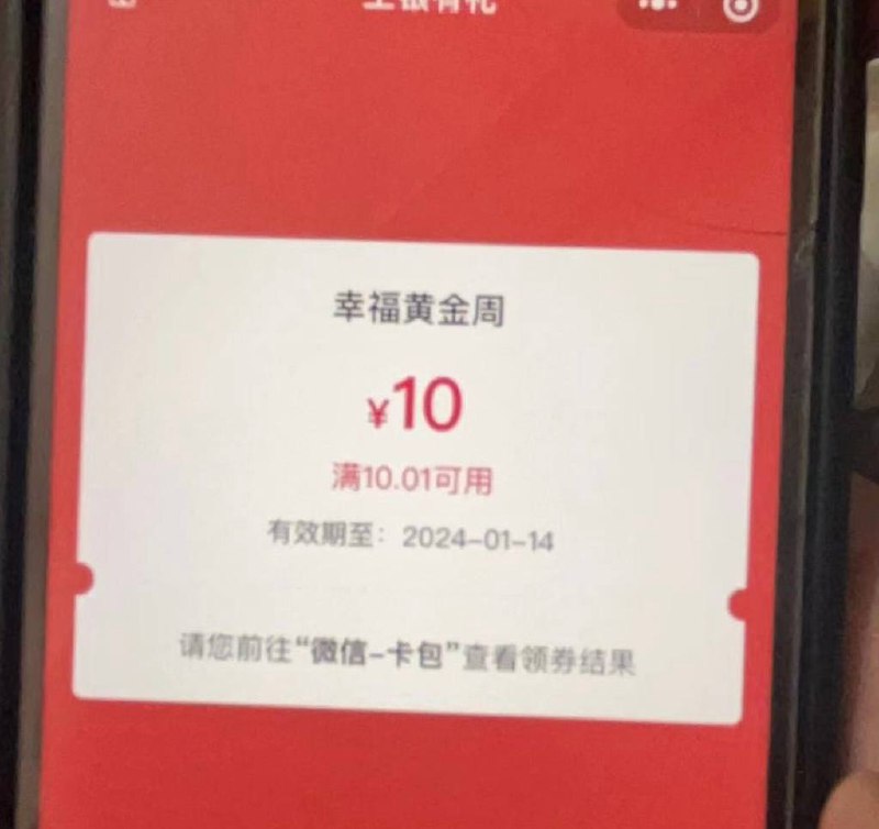 工行黄金积存有水工行app任务中心，有幸福黄金周的冲