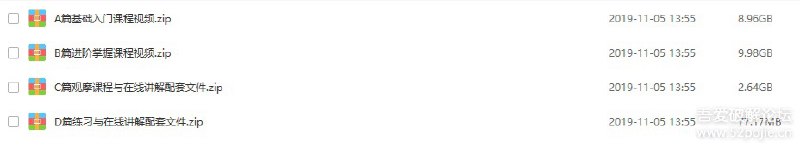 《敬伟PS教程VIP高清完整版 21.7GB》中文语音教程链接：