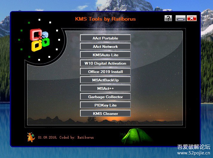 WIN10\OFFICE 2019等微软软件激活工具合集！链接：
