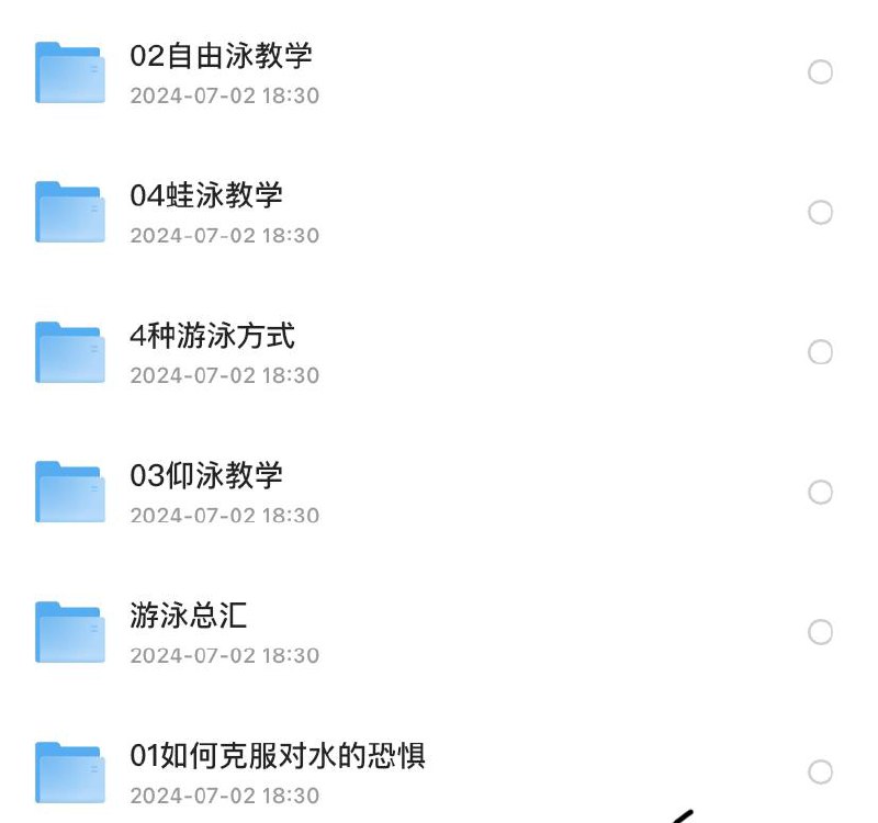 游泳教程【教你克服恐惧+4种泳姿+急救等全方面学习】链接：