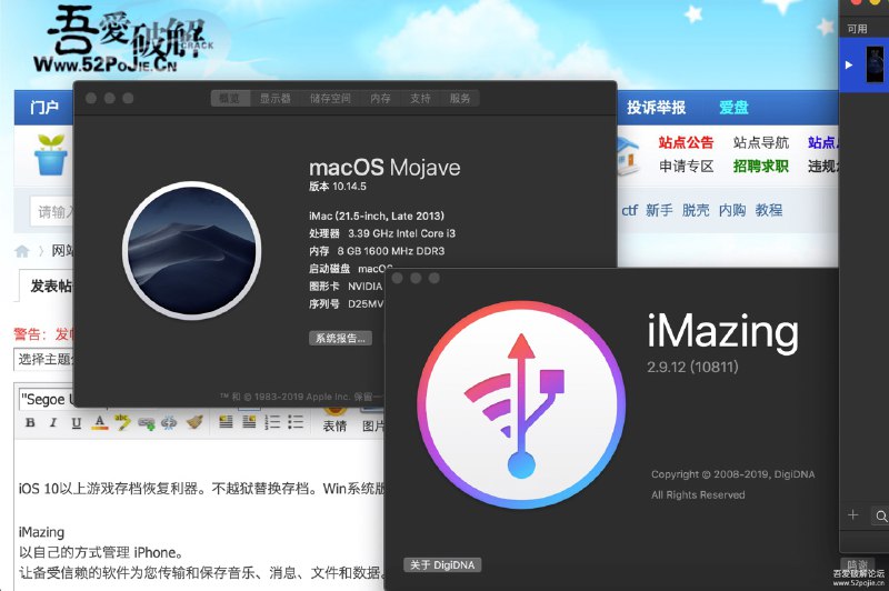 iMazing 2.9.12 10811 macOS特别版，iOS设备管理+存档备份恢复，2019年6月14日更新链接: 