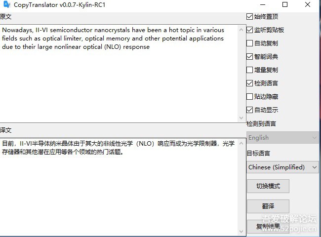 电脑版谷歌翻译客户端官方网址：
