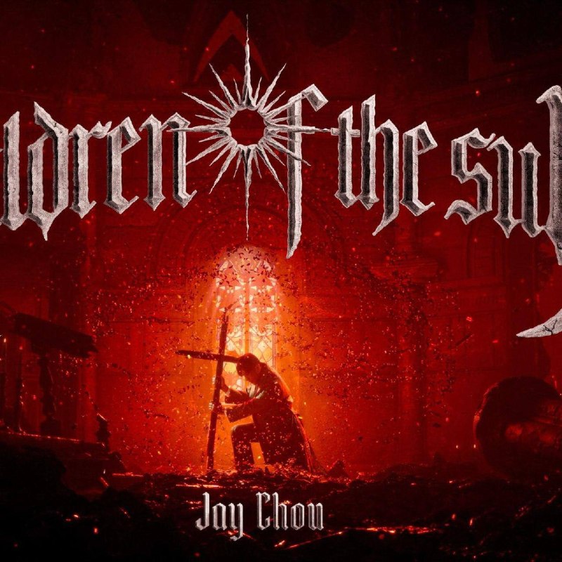 周杰伦 太阳之子 | 官方MV 4K + FLAC 24bit描述：太阳之子 | 官方MV 】周杰伦 太阳，所到之处即带来光，随性挥洒无与伦比的音乐创意 万众期盼！雨过天晴链接：