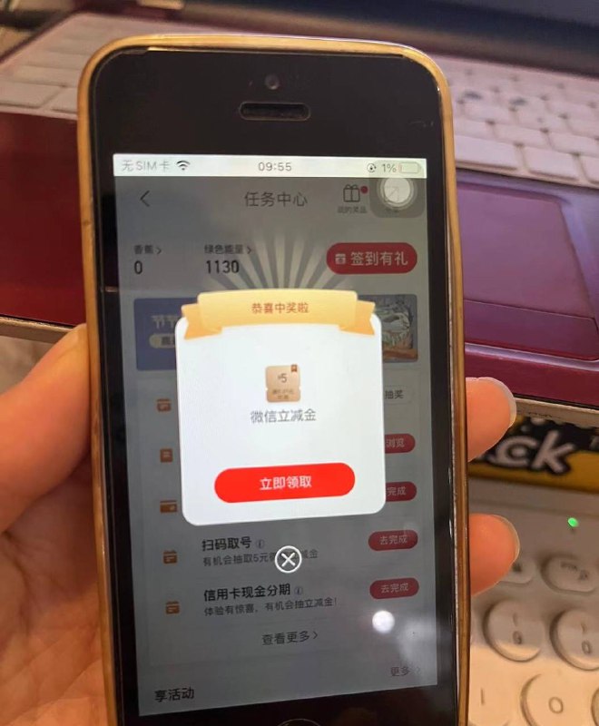 工行任务中心风险能力评价目前必中5应该限四川风险能力评价目前必中5