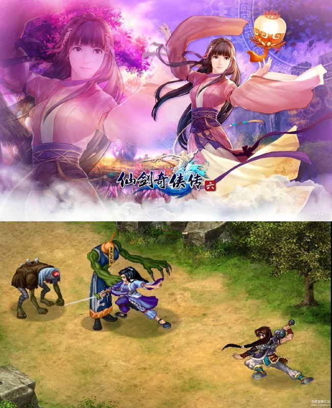 仙剑奇侠传1-6珍藏版大合集（含各个版本和工具）包含了简体中文、繁体中文、游戏工具、攻略等还有仙剑客栈和新仙剑的两个版本仙剑奇侠传1-6珍藏版大合集链接: 