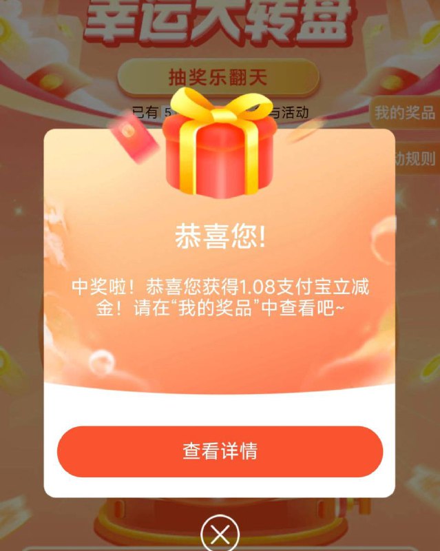 河南邮储app，签到