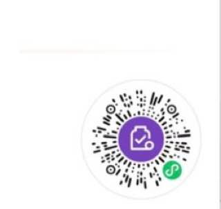 中行2元微信立减金