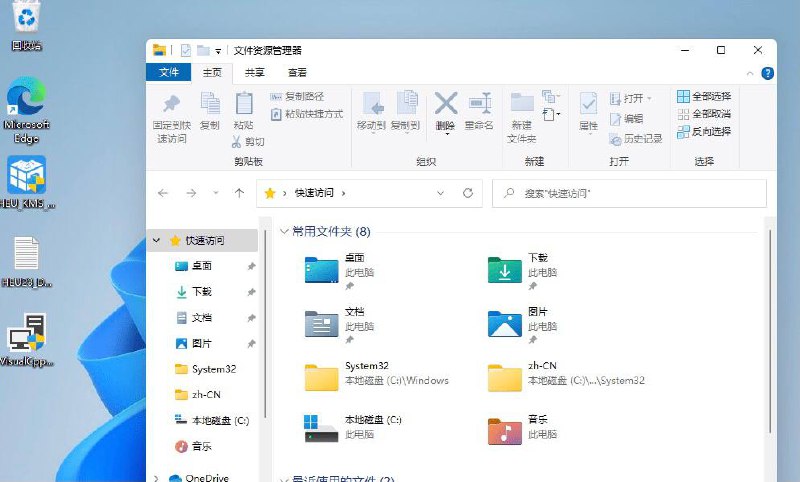 Windows11汉化补丁，安装方式：直接解压到系统根目录，有提示重复的点跳过，然后重启即可