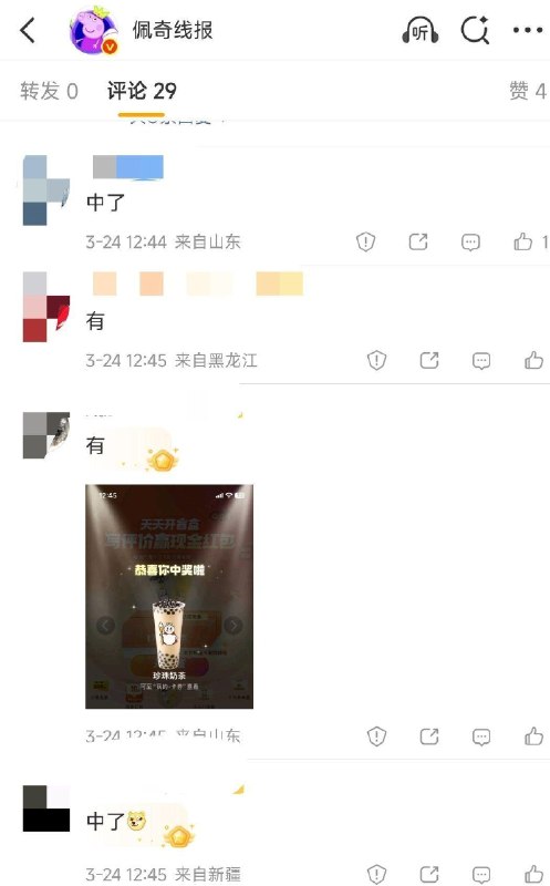 大众记得开下哈 目前反馈挺多 ​