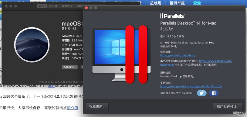 苹果虚拟机PD 14.1.0-45387 TNT 破解版 2019年2月19日更新破解版暂时这个最新了，上一个版本14.0.1发布很久了