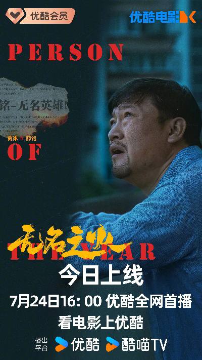 无名之火【2024】【贾冰 / 左小青】 剧情 / 喜剧 / 家庭链接：