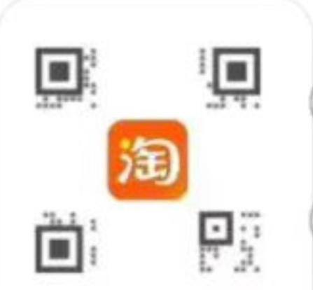 0撸1元话费，淘宝扫码上车0撸1元话费，淘宝扫码上车