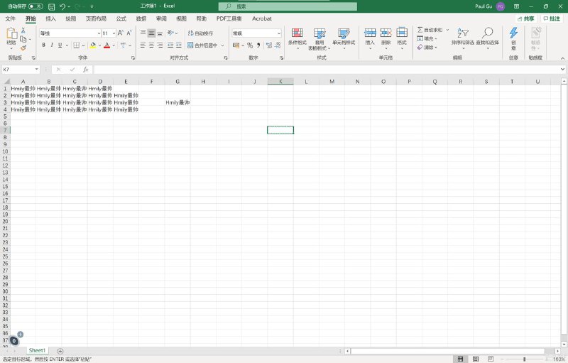 此文件为Office 2021 官网发布版软件大小：6.22MB和离线安装版不同，这个为在线安装，也就是安装的时候需要联网官网链接：