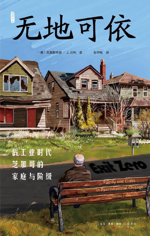 25、11.28每日书单推荐链接：