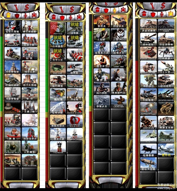 红色警戒尤里复仇-科技时代 最新版本使用方法：关闭杀毒软件，下载游戏本体，补丁解压后直接植入本体文件夹