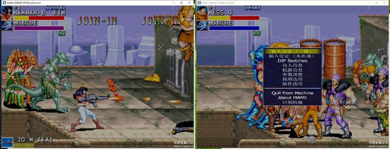 恐龙快打2020整合版暴击显示 内含多个游聚恐龙快打版本、进入游戏按TAB键可以设置下载地址：