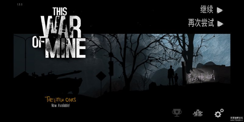 这是我的战争1.50含新地图 安卓7.0以上可用