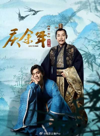 「QYN第二季（36集全）」链接：